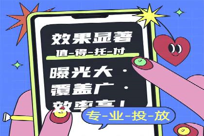 百度竞价包年推广：成功案例解析与效果评估